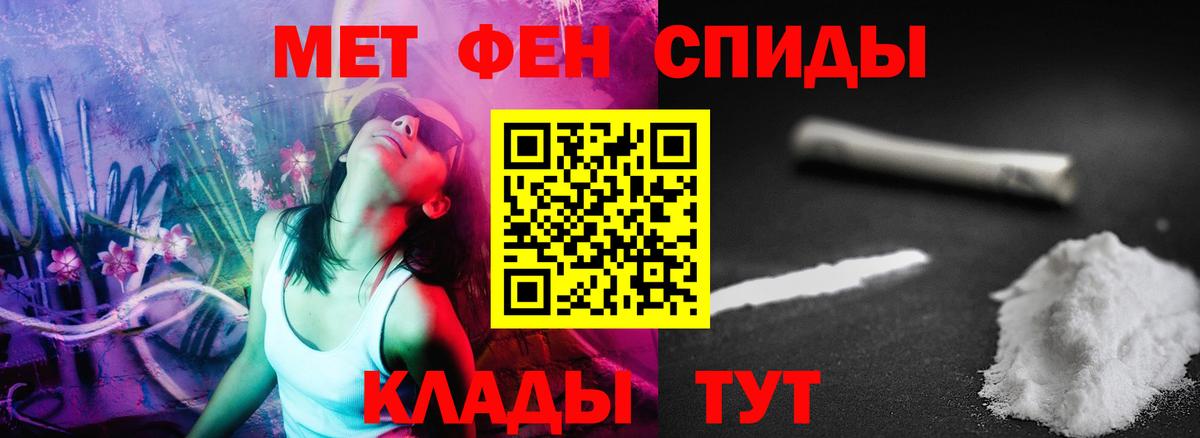 Amphetamine Premium Волжск