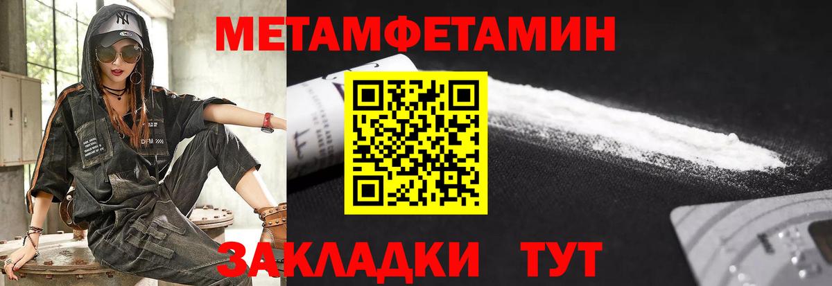 Волжск  Амфетамин  Вход с VPN  Амфетамин  АМФЕТАМИН VHQ 