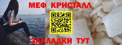 метадон Кунгур