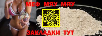 spice Кулебаки