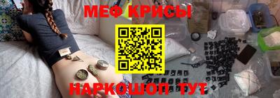 spice Кулебаки