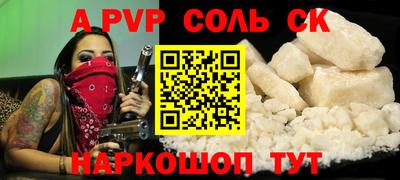 а пвп мука Кумертау
