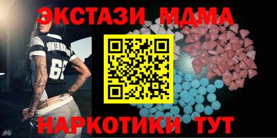 метадон Кунгур
