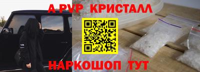 spice Кулебаки