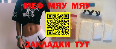 а пвп мука Кумертау
