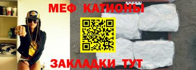 метадон Кунгур