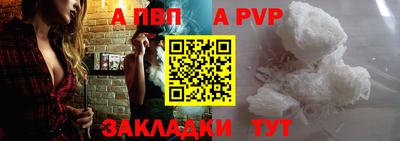 spice Кулебаки