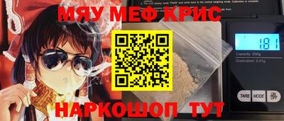 а пвп мука Кумертау