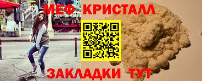а пвп мука Кумертау