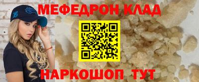 spice Кулебаки