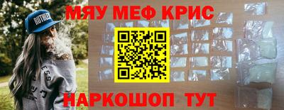 spice Кулебаки
