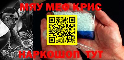 spice Кулебаки