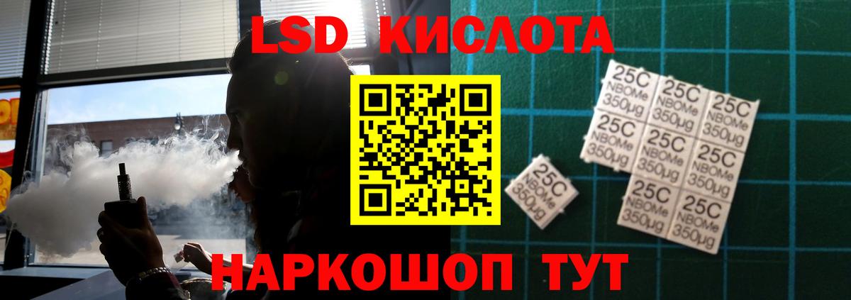 Волжск  LSD-25 экстази ecstasy  Лсд 25 экстази кислота  Вход с VPN 