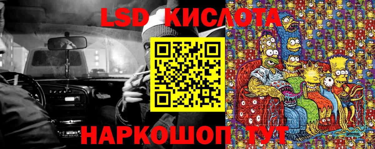 Наркотические марки 1,5мг  Вход с VPN  Наркотические марки  наркотики  Волжск  Наркотические марки 1,5мг 
