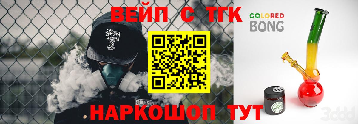 Дистиллят ТГК концентрат Волжск