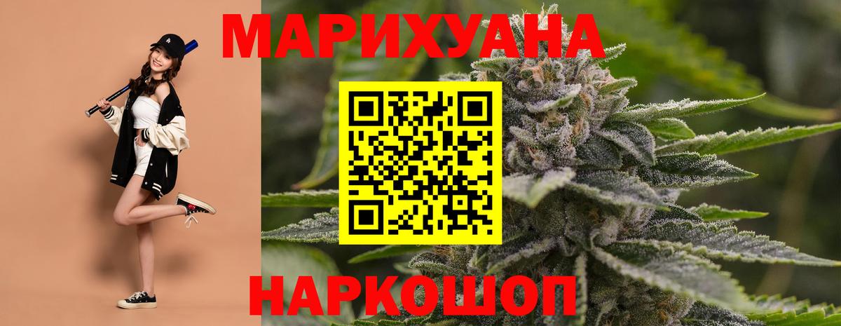 Бошки марихуана тримм Волжск