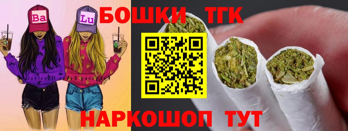 Волжск  Каннабис сатива  Шишки марихуана Amnesia  Вход с VPN 